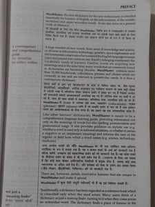 WordMaster Dictionary