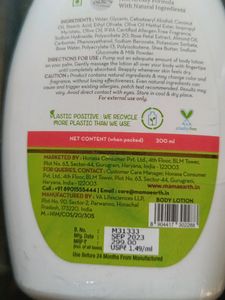 Gel Creme And Body Lotion