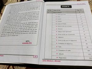 Sampurna English Grammar Book