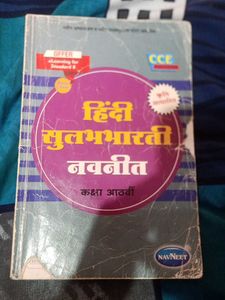 Science,hindi,history Answer guide for Class 8th
