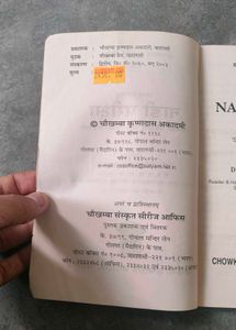 Nadi Pariksha Book