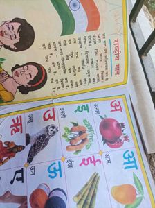 Children Book