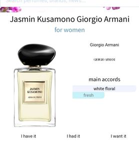 Giorgio Armani Jasmin Kusamono 🌸