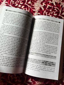 Rachana Bharati Book