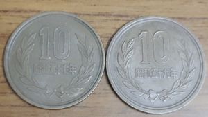 Rare Old Japanese 10 Yen Coin 2 Pcs Set Combo.