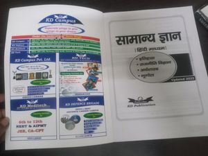 Competitive Books