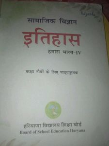 9th Class SST Book  GEOGRAPHY, HISTORY, CIVICS