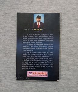 Personality Development Books