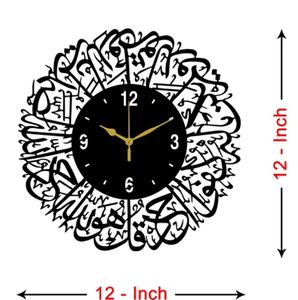 Islamic Wall Clock
