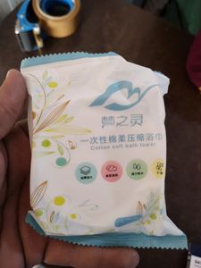 Compressed Bath Towel Disposable New