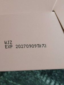 Medicube Collagen Skincare Set