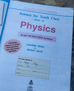 S.Chand Science for Tenth Class PHYSICS Textbook