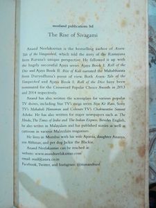 The Rise Of Sivagami By Anand Neelakantan