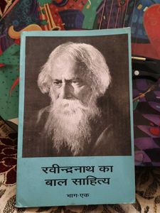 Rabindranath Tagore's Children's Literature
