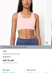 Nike Sports Bra