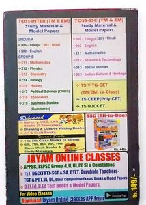 TOSS Intermediate English Guide