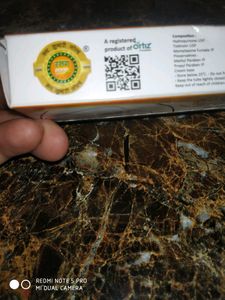 Roop Sundari Cream