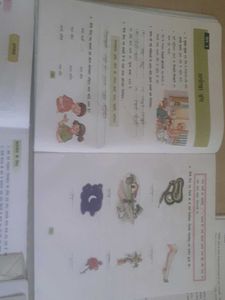 4 Std Dav School Books