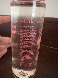 Zero-residue Tsubaki Cleansing Oil | 100ml