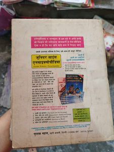 Letter Book
