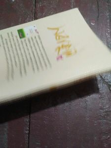 সৰাফুল