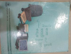 12th Hsc English Text Book