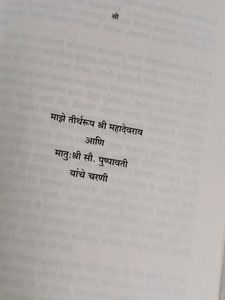 Shivaji maharaj Nava Youg