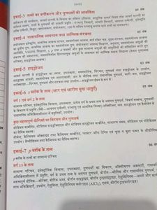 Class 11 Chemistry Book