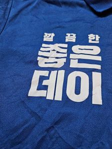 Medx Korean Golfy Polo Tshirt