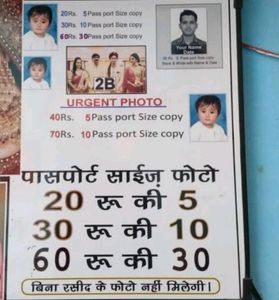 Customise Personalized Passport Size Photo (20 Photo)