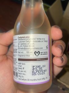 Plum Body Lovin&#39; Vanilla Vibes Duo