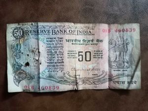 Old 50rs Note