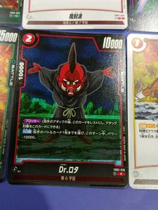 Dragon Ball Z Trading Cards