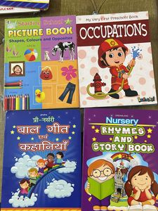 Children’s First Book with Beautiful Pictures