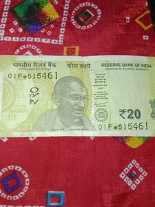 20 Rupees Star Mark Knot