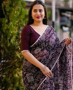 New Saree 🥳