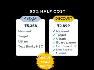 📚12TH HSC COMMERCE |TARGET NAVNEET STUDY KIT