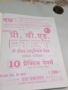PTET ENTRANCE EXAM BOOK