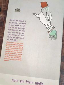 The Girl Who Hated Books