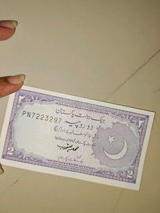 Pakistan 2 Rs. Note