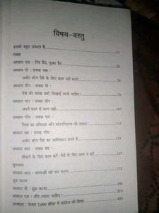 Rich Dad Poor book