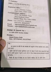 UPPSC GENERAL STUDIES QUESTION BANK