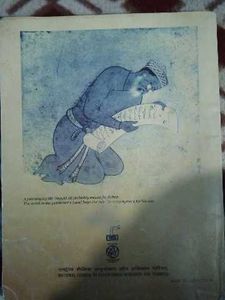 Our Pasts - II History Textbook