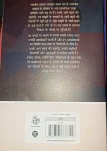 हमारा जीवन हमारी यादे
