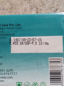 Skin Recovery Cream