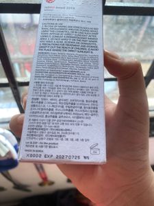 Haruharu Wonder Black Rice Toner