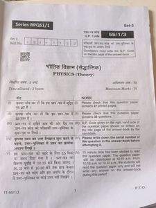 2024 CBSE Question Paper Combo
