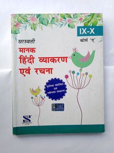 Class 9-10 Hindi Language Book