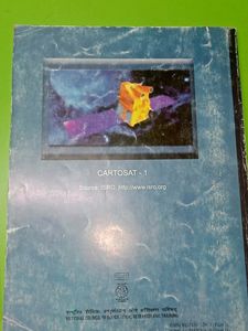 NCERT Class-XI (11th) PHYSICS BOOK