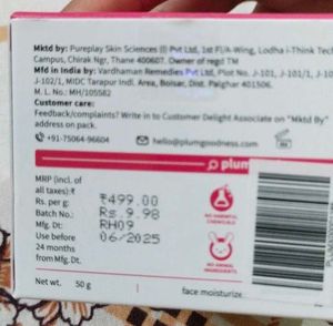 Plum Dew-it-Light Gel Cream
